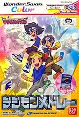 Digimon Tamers: Digimon Medley